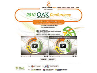 図3：OAK イベントページ