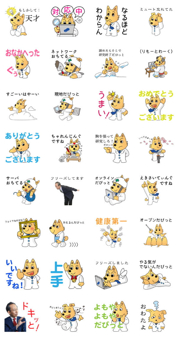 2022_LINEstamp_list_l.jpg