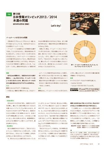 NII76_web_0629_09.jpg