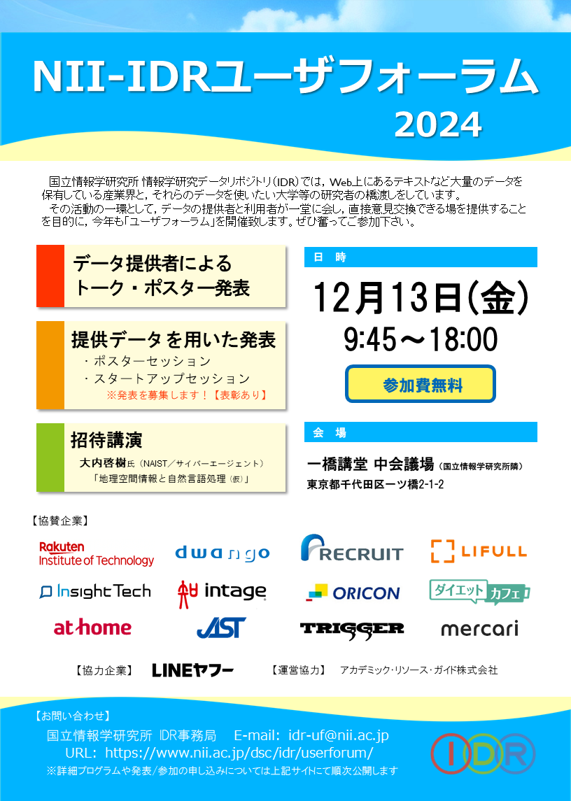 flyer