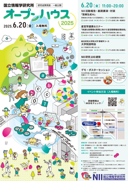 OH2025Poster_250409_A4_ol.jpg