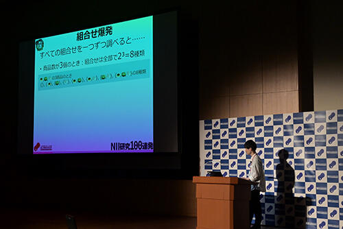 藤井 海斗