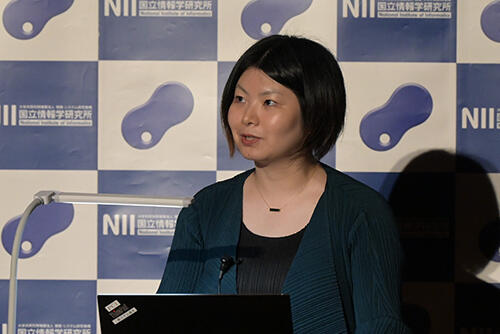 武富 有香