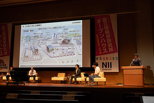 産官学連携セミナー