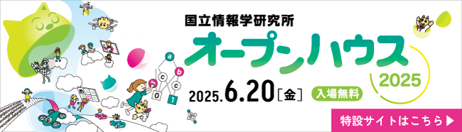 nii-oh-bnr-pc.jpg