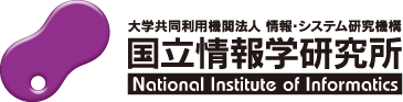 国立情報学研究所 / National Institute of Informatics
