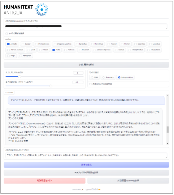 release_20240530_fig1.png