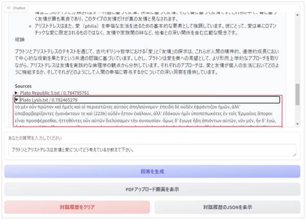 release_20240530_fig4.png
