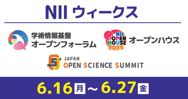 release_20250605_fig1.jpg
