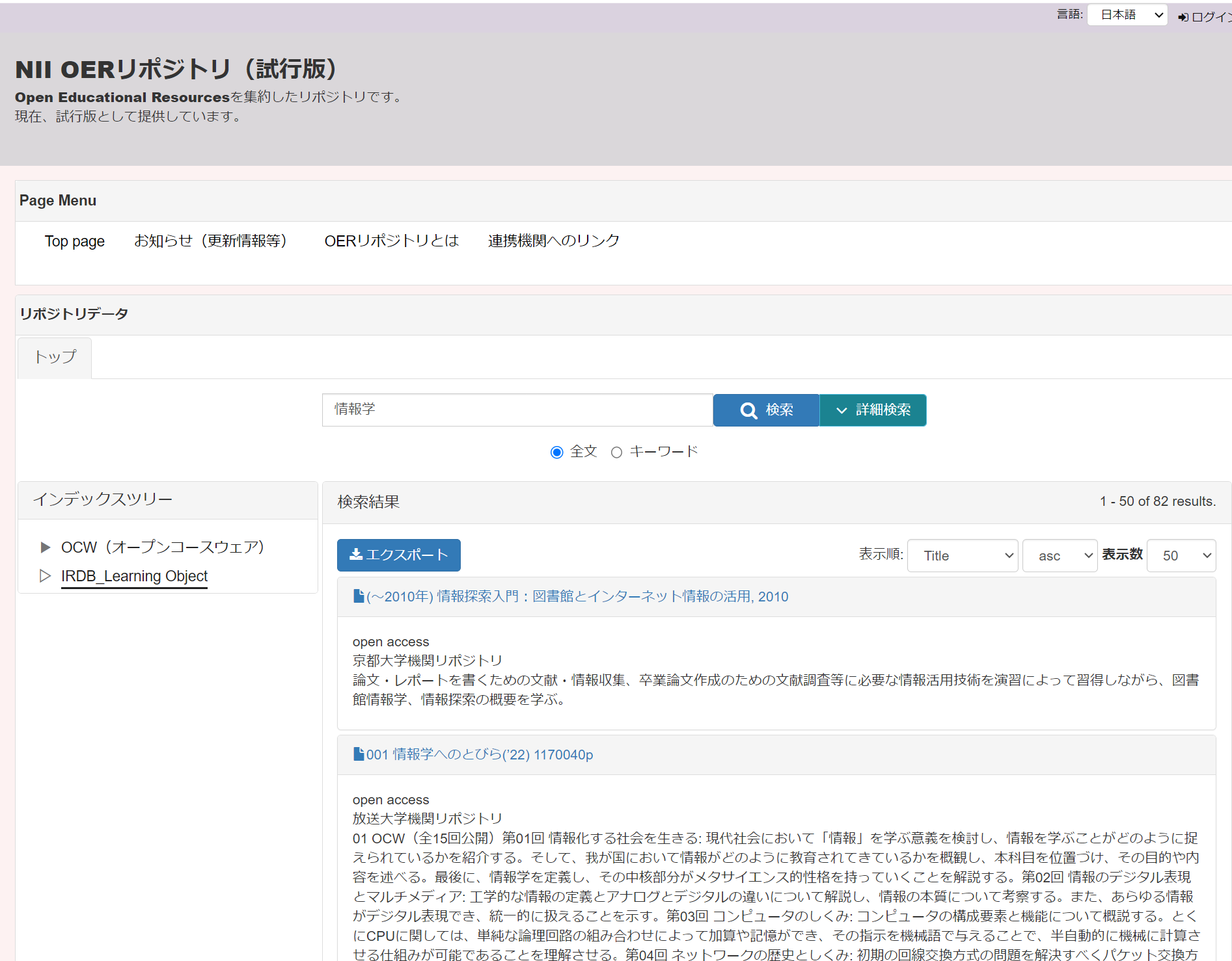 /news/upload/release_20240522_fig1.png