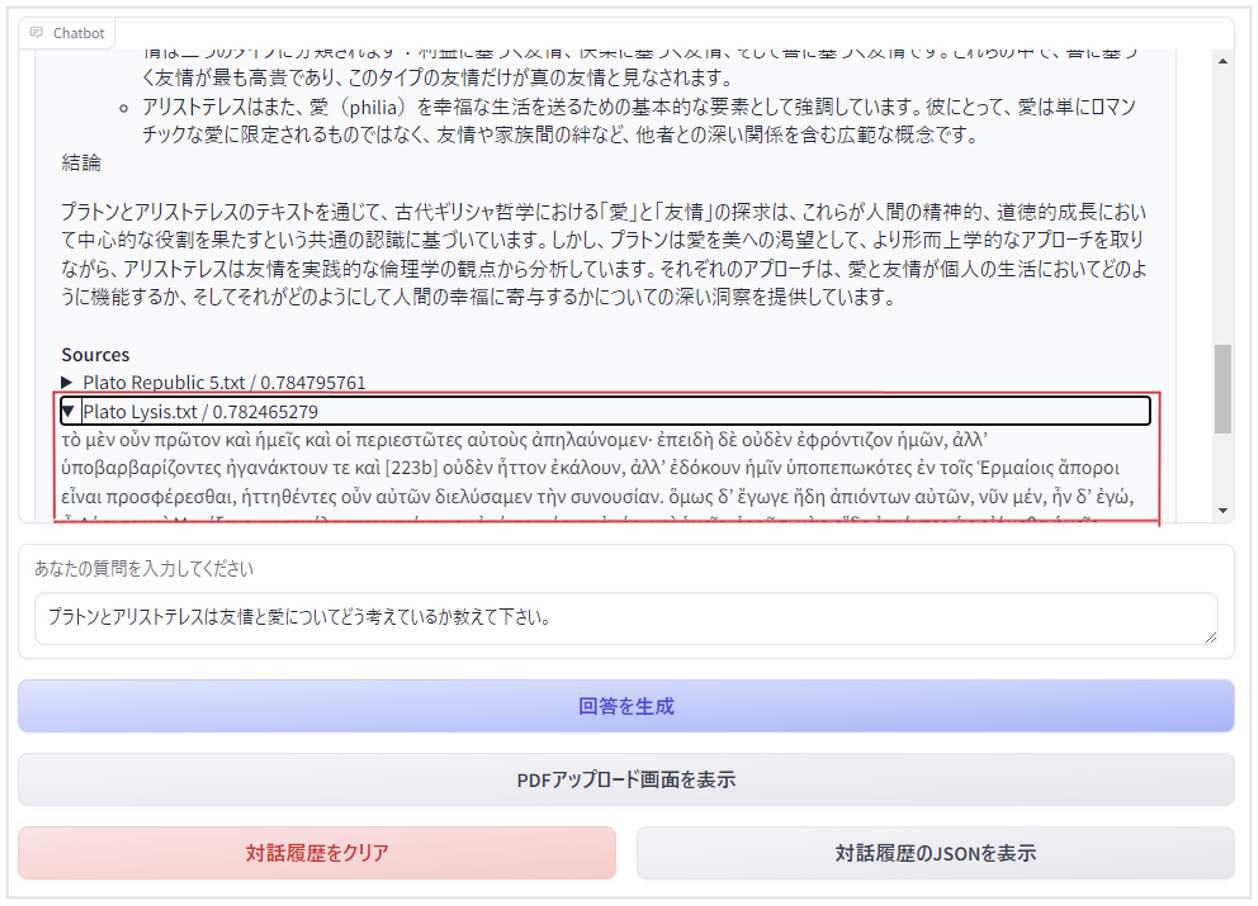 /news/upload/release_20240530_fig4.png