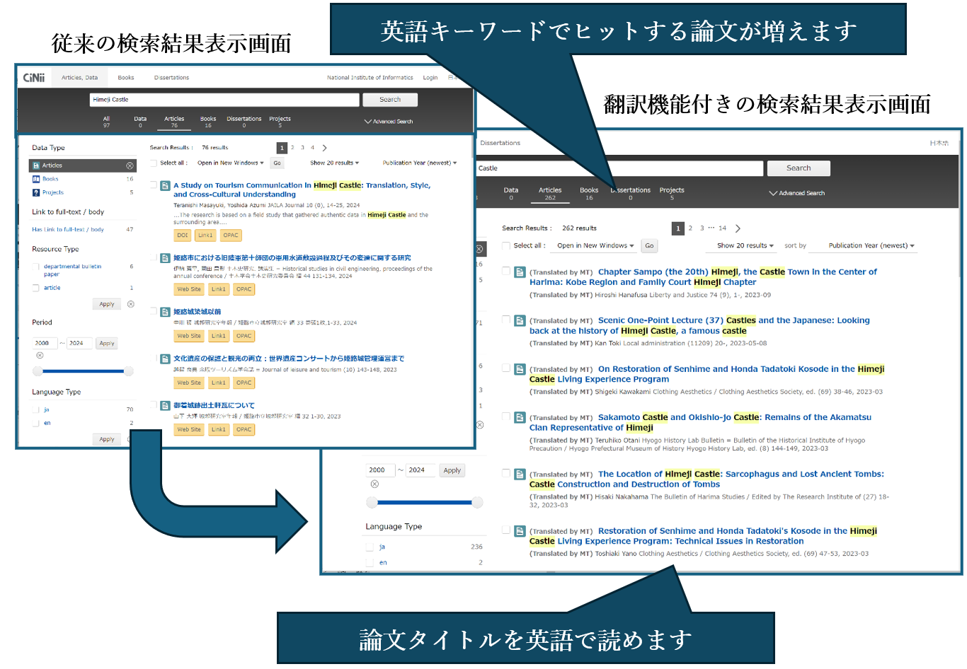 /news/upload/release_20241021_fig1.png