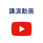 動画URL