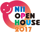 NII OPEN HOUSE 2017
