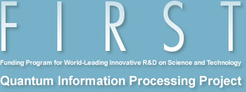 FIRST Quantum Information Processing Project