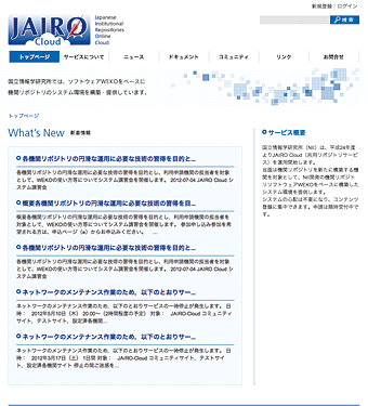 JAIRO Cloud Community Site