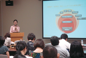 Lecture by Yoko Hirose (Solution Management, Scientific & Scholarly Research Division, Thomson Reuters) 
