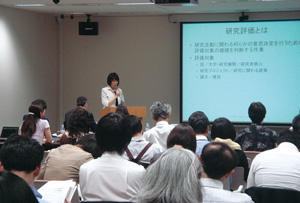 Lecture by Sun Yuan (Associate Professor, National Institute of Informatics)