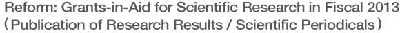 Reform: Grants-in-Aid for Scientific Research in Fiscal 2013 (Publication of Research Results / Scientific Periodicals)