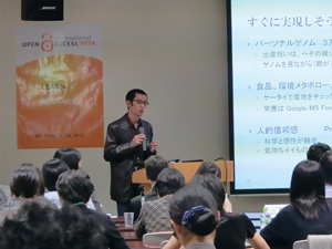 Lecture by Masanori Arita