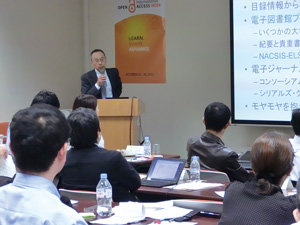 Lecture by Masamitsu Kuriyama