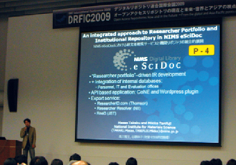 Poster session (NIMS) 