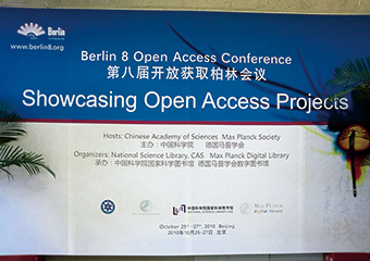 図5:Berlin8 オープニング会場