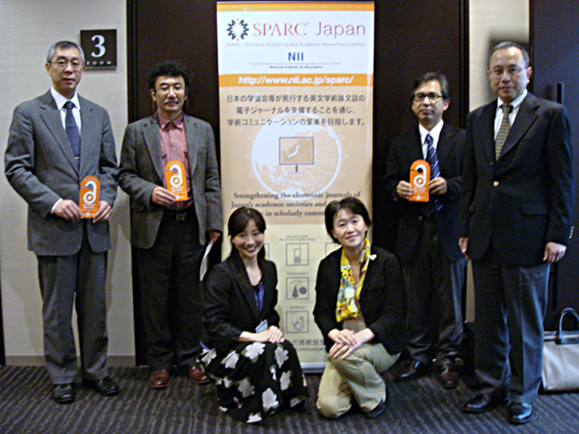 第1回 SPARC Japanセミナー2011