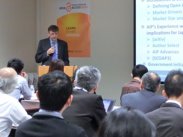 第x回 SPARC Japanセミナー2012