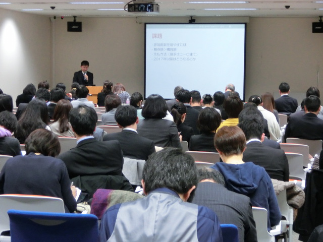 第x回 SPARC Japanセミナー2012