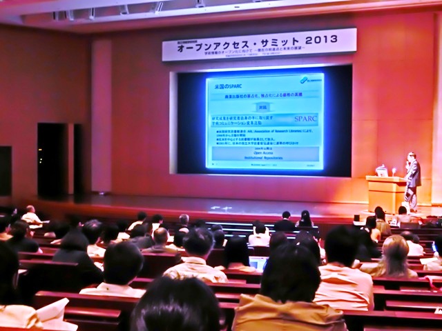 第1回 SPARC Japanセミナー2013