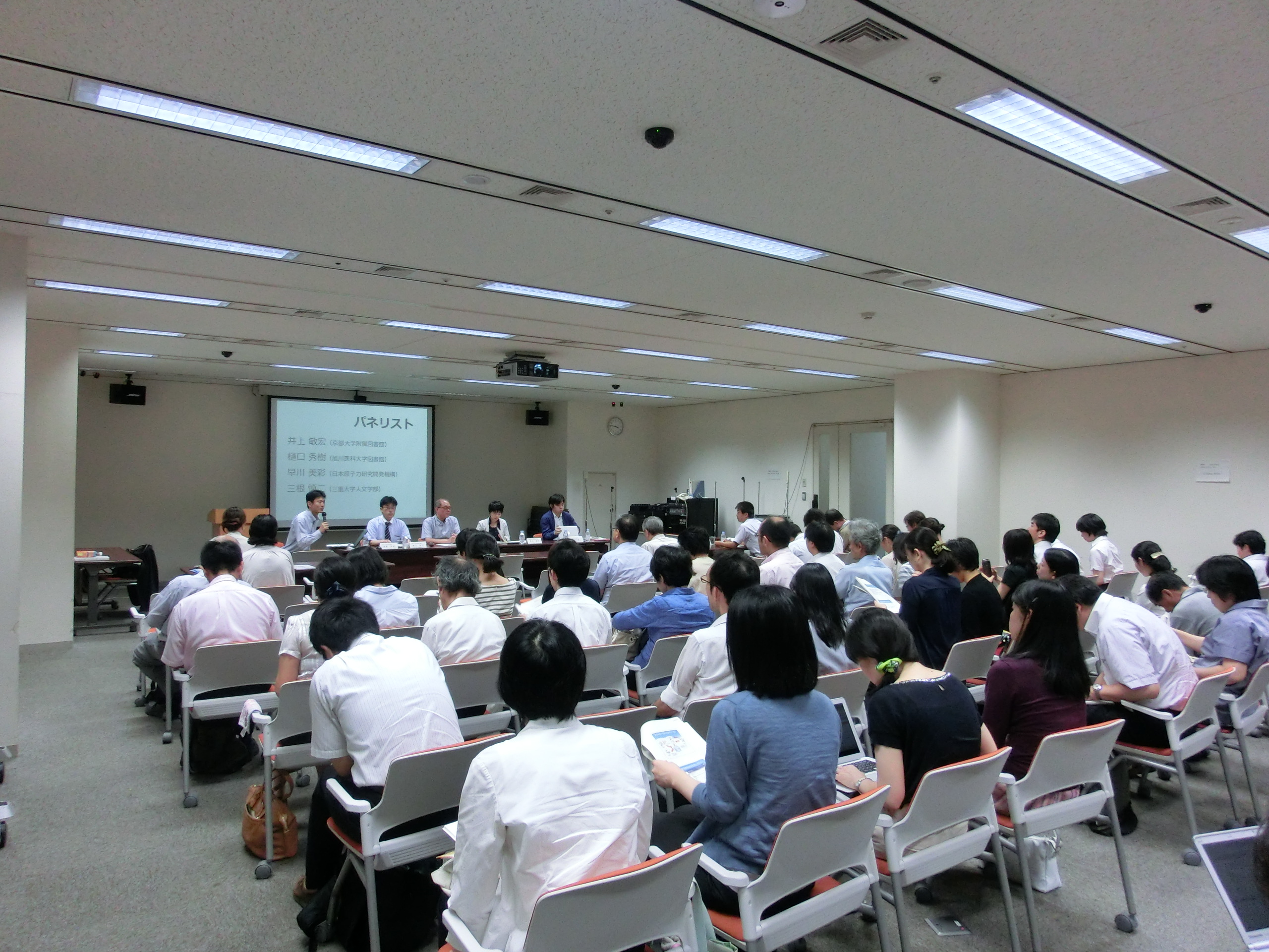 第1回 SPARC Japanセミナー2014