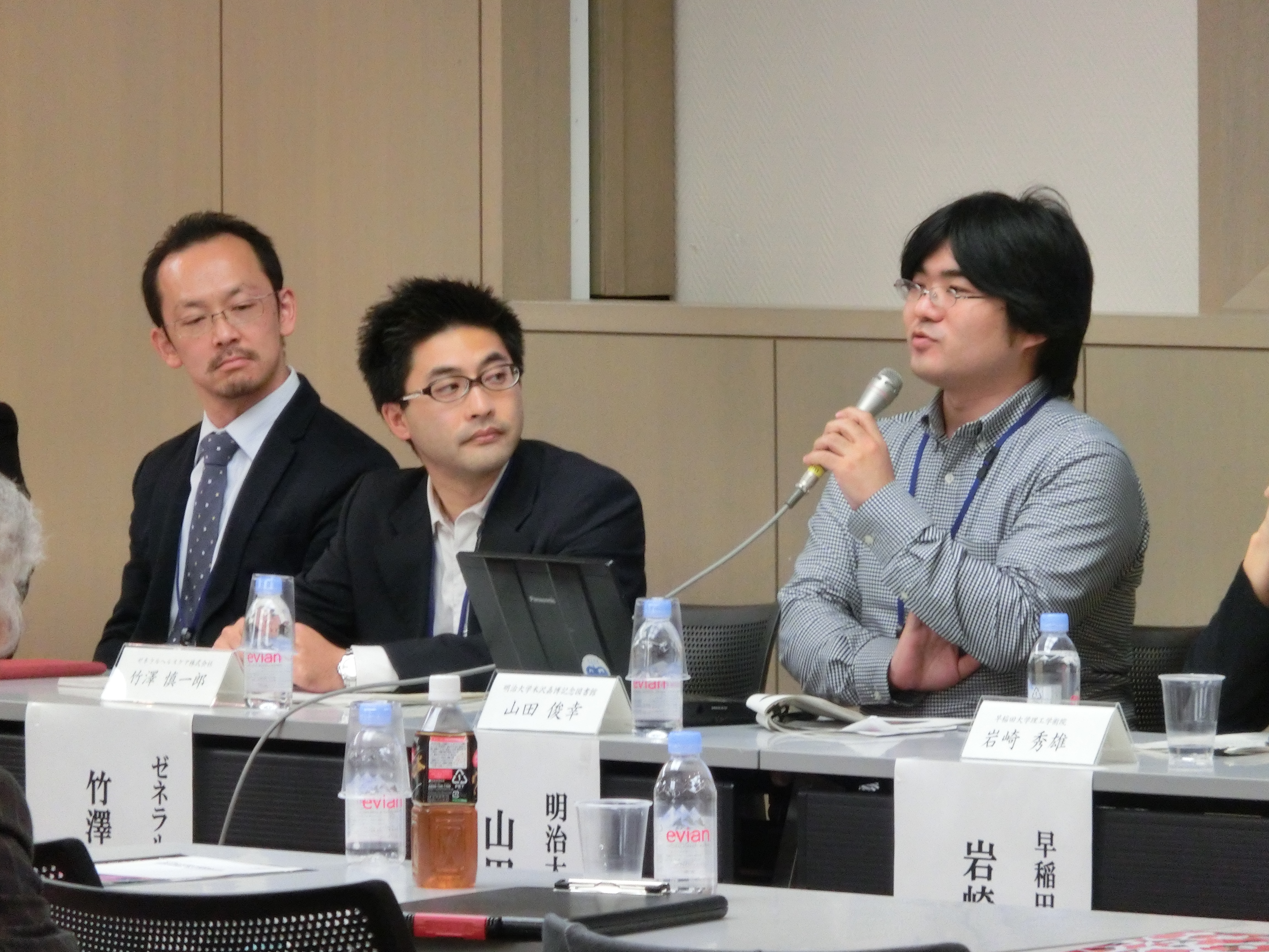第3回 SPARC Japanセミナー2014
