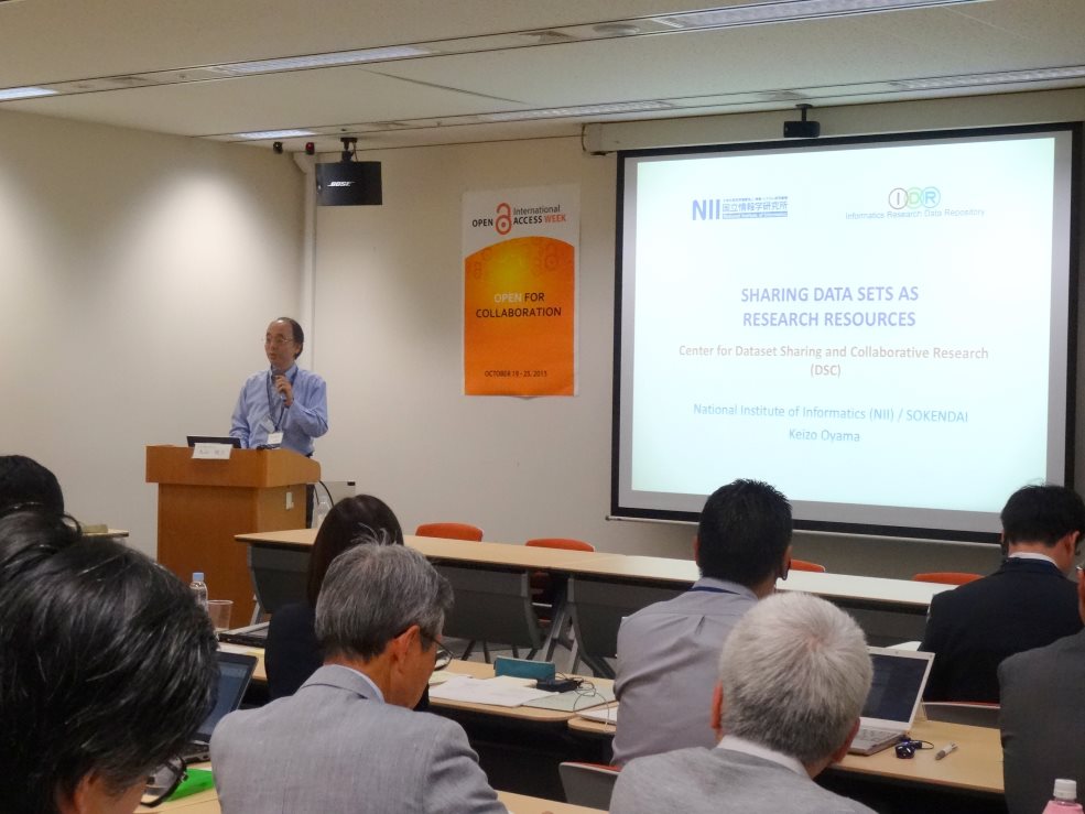 第2回 SPARC Japanセミナー2014