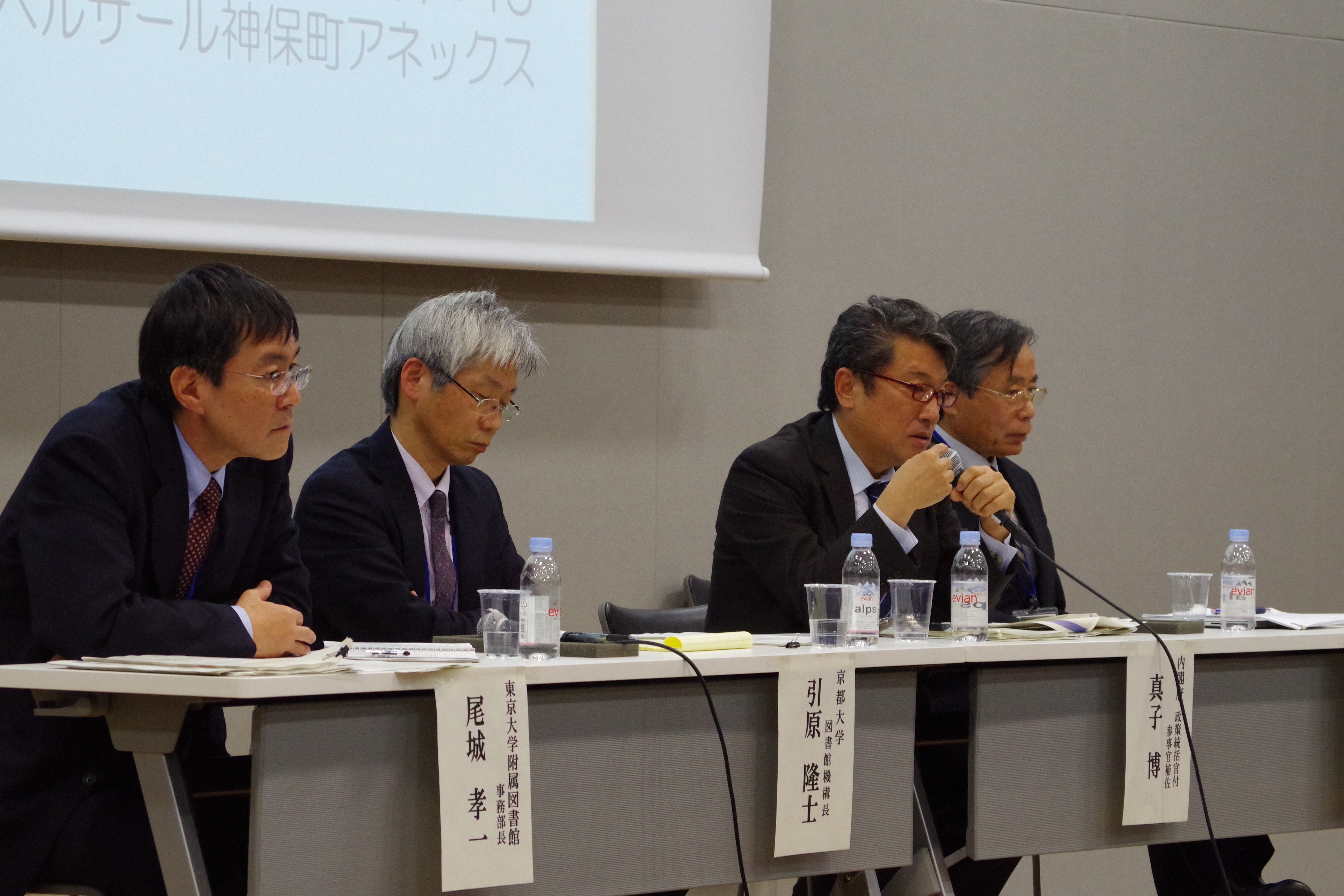 第4回
 SPARC Japanセミナー2014