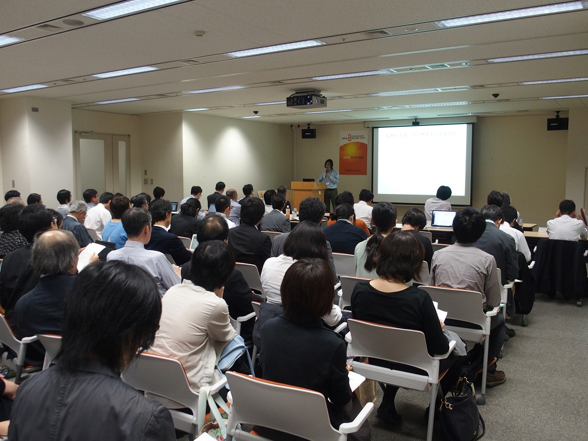 第2回 SPARC Japanセミナー2016