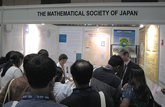 国際数学者会議
