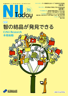 NII Today 第96号