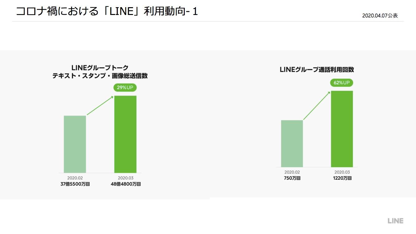 /today/upload/NIIToday_2020sp_4-4.jpg