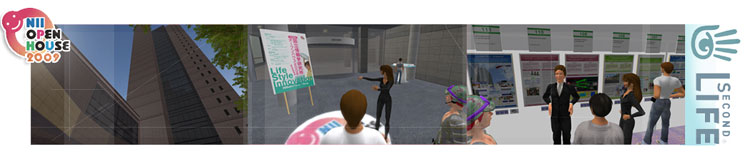 NII OpenHouse in Second Life